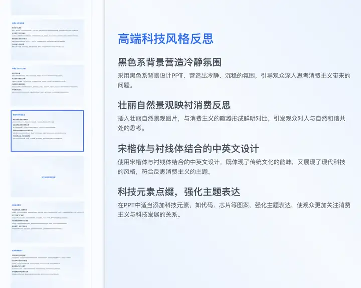 我买了一把AI键盘，麻了