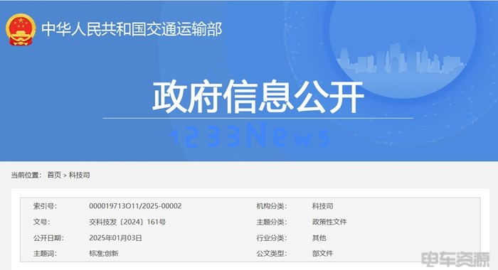 协调发力，推动新能源汽车与以旧换新政策共享未来