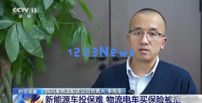 保险公司与新能源商用车售后市场的结合：机遇与挑战