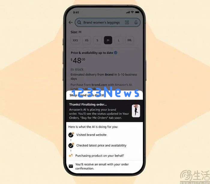 上线AI帮买服务，亚马逊或是想卖流量给独立站
