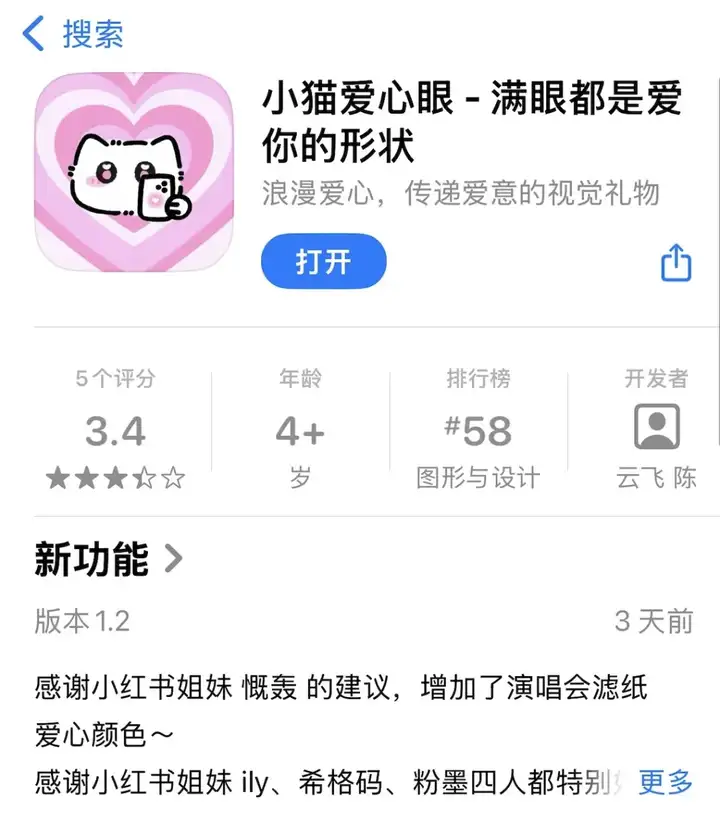 AI创业，为什么小红书是「冷启动」的第一步？