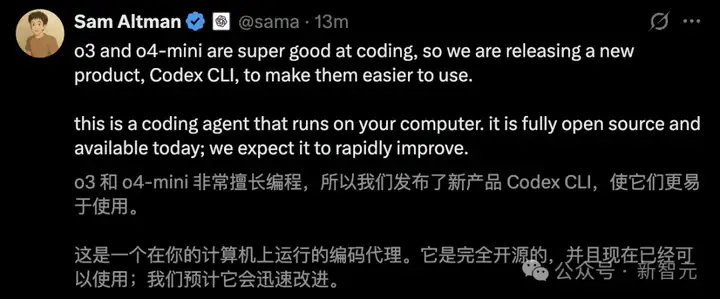 OpenAI震撼发布o3/o4-mini，直逼视觉推理巅峰！首用图像思考，十倍算力爆表
