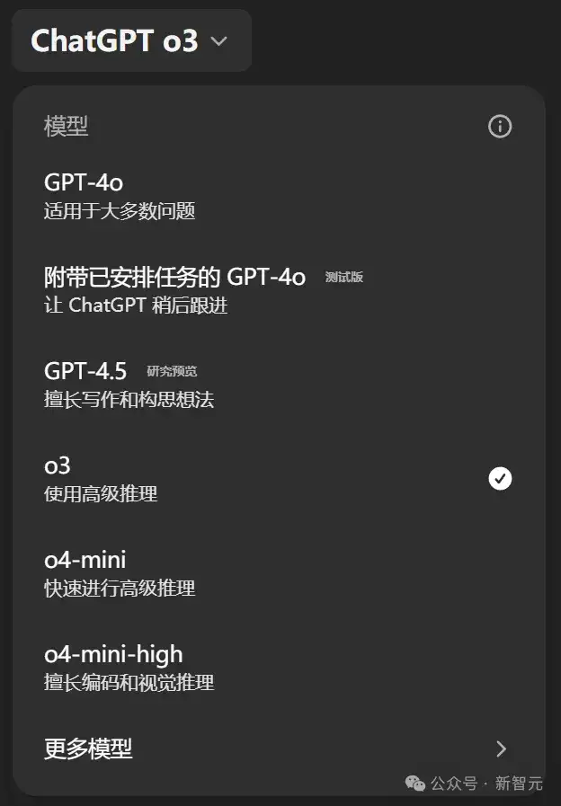 OpenAI震撼发布o3/o4-mini，直逼视觉推理巅峰！首用图像思考，十倍算力爆表