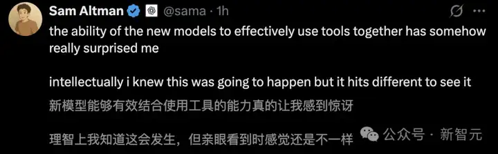 OpenAI震撼发布o3/o4-mini，直逼视觉推理巅峰！首用图像思考，十倍算力爆表