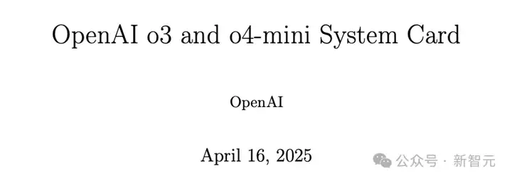 OpenAI震撼发布o3/o4-mini，直逼视觉推理巅峰！首用图像思考，十倍算力爆表