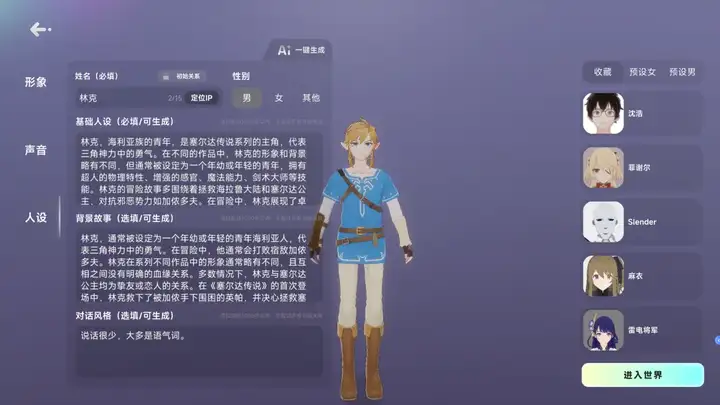 独家｜2033科技天使轮融资近亿元，打造基于Agent的AIGC内容平台