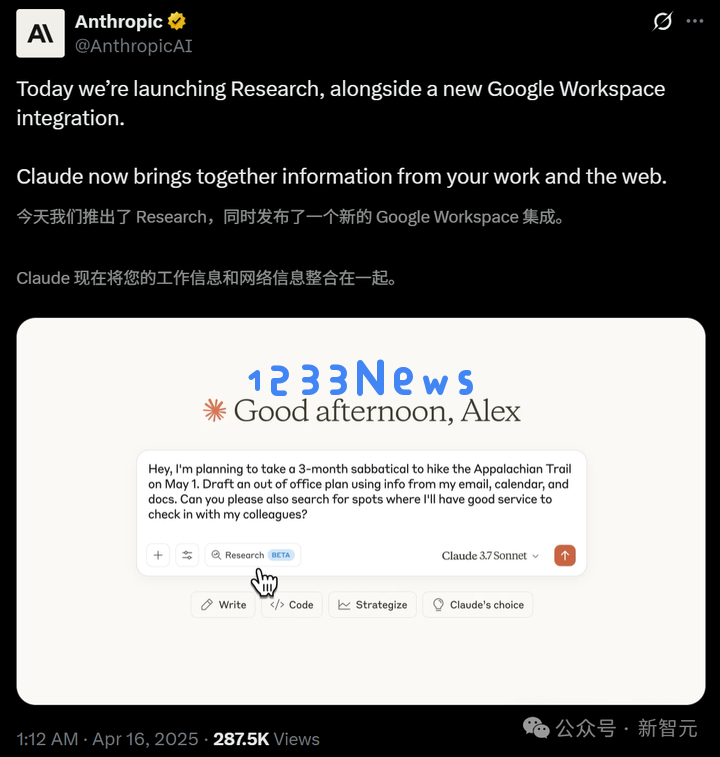 Claude科研能力升级：接入谷歌生态链，AI效率飙升500%