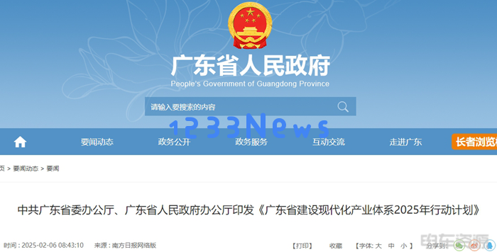 创新驱动：广东新能源汽车与物流业的新局面