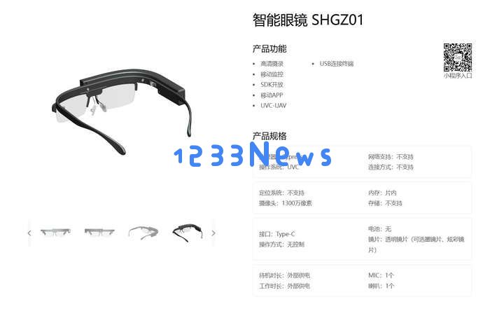 40元，我在闲鱼买到了最便宜的AI眼镜，真「便宜不是货」？