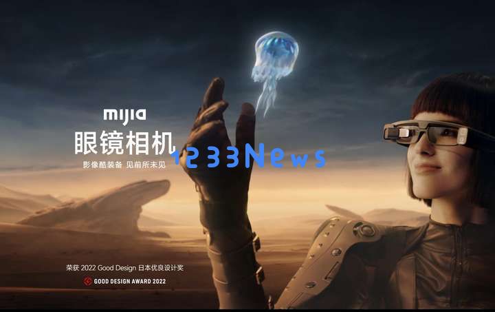 40元，我在闲鱼买到了最便宜的AI眼镜，真「便宜不是货」？