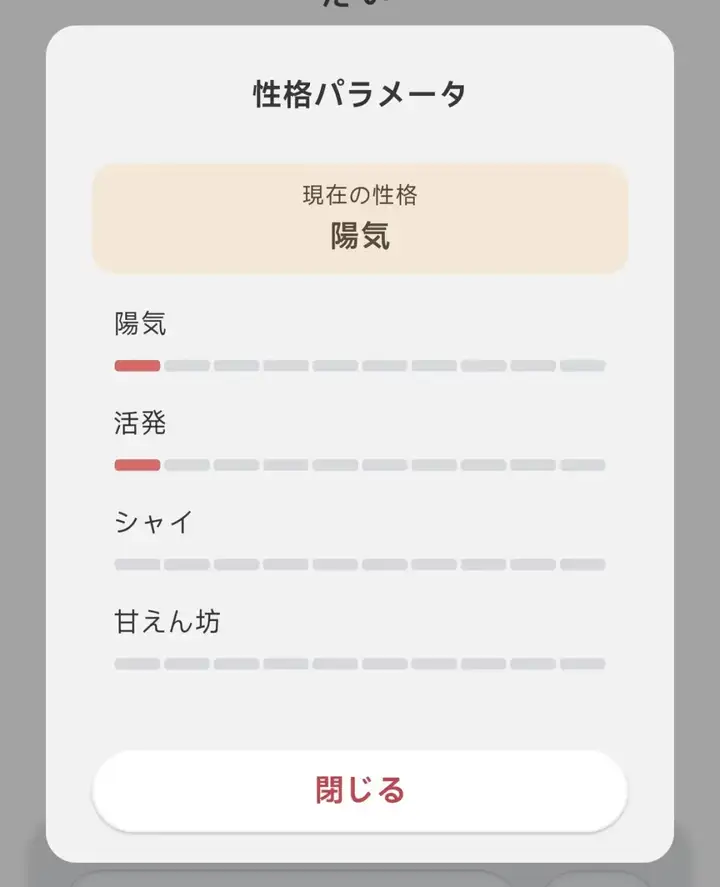 陪伴我88天后，我终于能来聊聊这个3000块买的AI宠物了。
