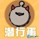 蛋仔派对中的捣蛋鬼角色解析及阵营解析