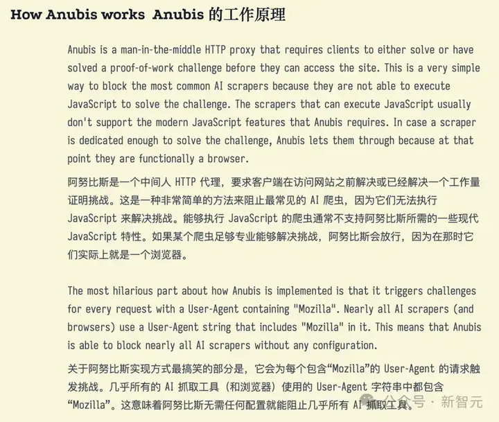 AI爬虫肆虐，OpenAI等大厂不讲武德！开发者打造「神级武器」宣战