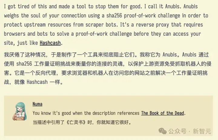 AI爬虫肆虐，OpenAI等大厂不讲武德！开发者打造「神级武器」宣战