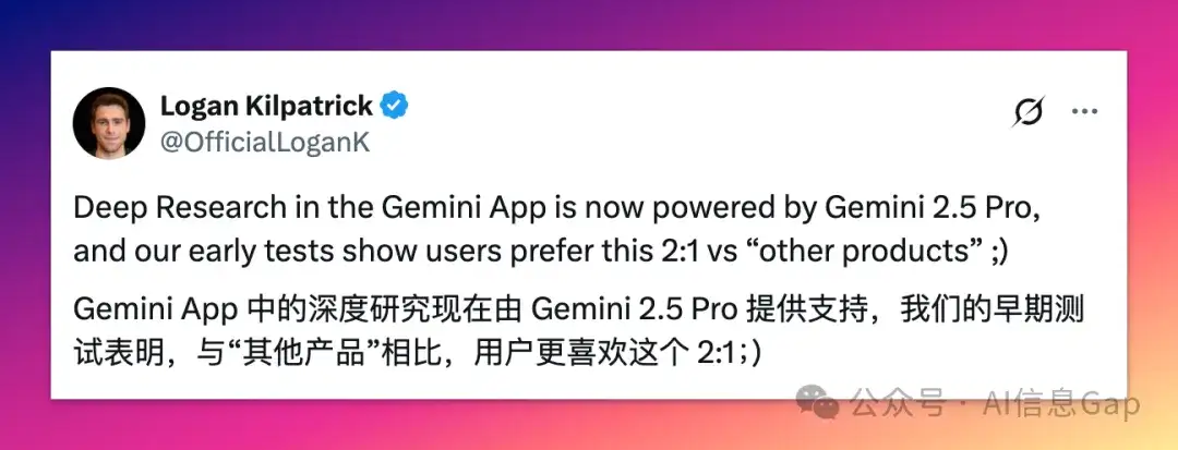 谷歌牌王炸！Gemini 2.5 Pro深度研究实测：14分钟，34页，15000字研究报告！