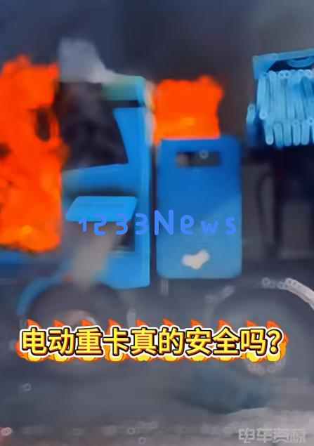 电动重卡冬季测试中的真相：从主机厂的表现看未来趋势