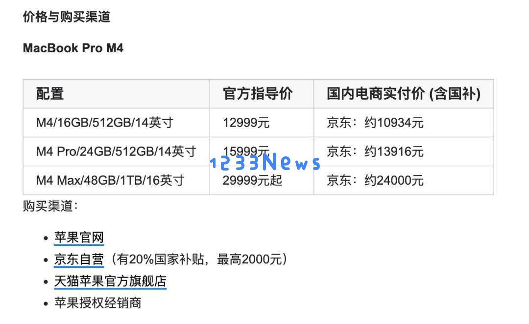 前百度大佬“放下”AI搜索，转做Agent浏览器，评分超越Manus