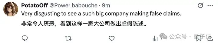 Llama 4遭竞技场背刺！实锤用特供版刷榜，2000+对战记录公开