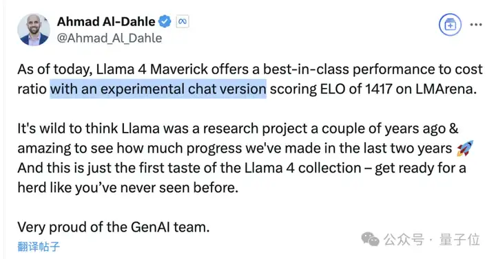 Llama 4遭竞技场背刺！实锤用特供版刷榜，2000+对战记录公开