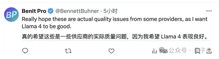 Llama 4遭竞技场背刺！实锤用特供版刷榜，2000+对战记录公开
