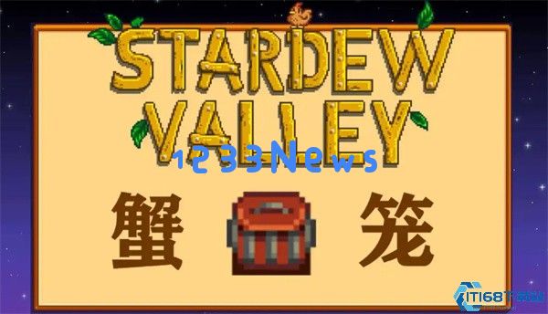 星露谷物语钓鱼技巧全面解析：铱金鱼竿的使用与完美钓鱼秘笈