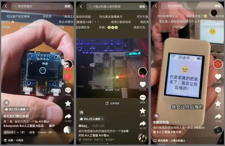 2 个月 10 万台，增速 300%，「AI硬件」闯出一匹黑马