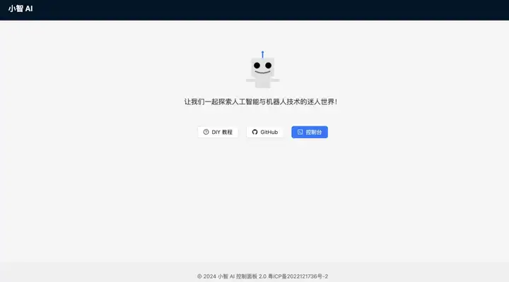 2 个月 10 万台，增速 300%，「AI硬件」闯出一匹黑马