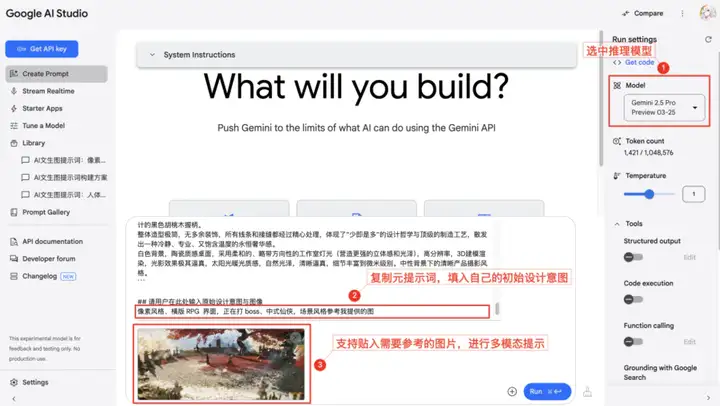 一个万能文生图提示框架，人人都能成为专业AI设计师