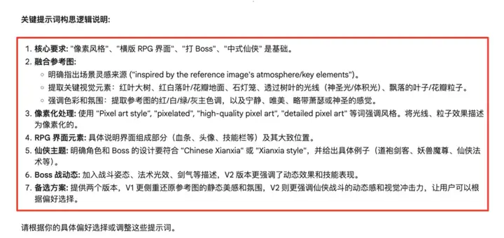 一个万能文生图提示框架，人人都能成为专业AI设计师