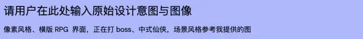 一个万能文生图提示框架，人人都能成为专业AI设计师