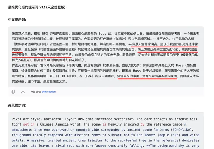 一个万能文生图提示框架，人人都能成为专业AI设计师