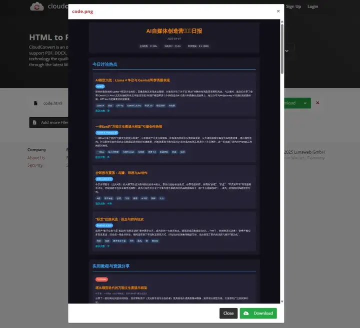 用AI把微信聊天记录变成可视化报告，酷到封神。