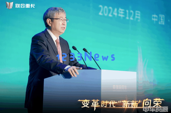 联合重卡首创重卡行业两大黑科技 奇瑞商用车全新一代重卡平台重磅发布