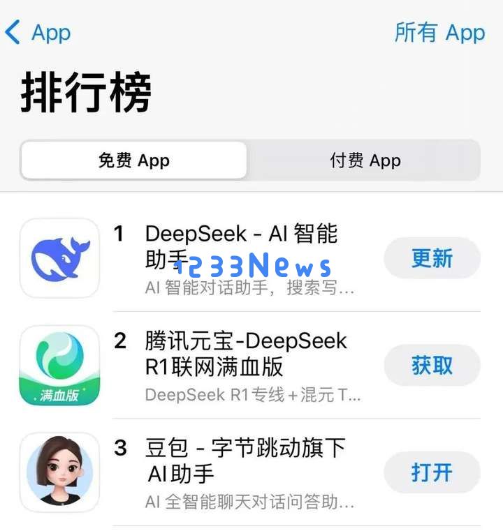 大厂AI助手上演「叠叠乐」，工具类APP怎么办？