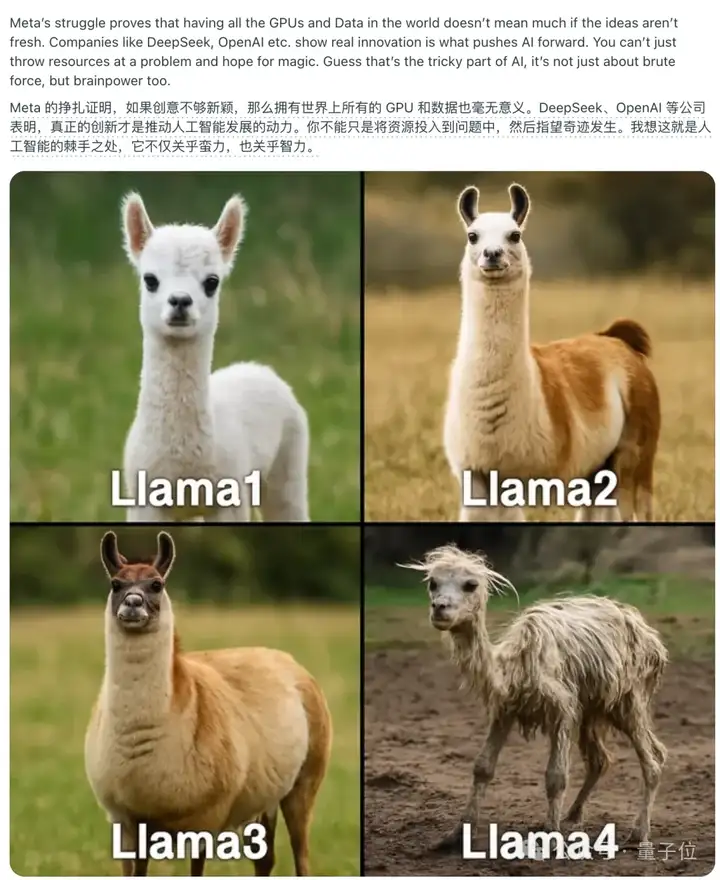 Llama 4发布36小时差评如潮！匿名员工爆料拒绝署名技术报告