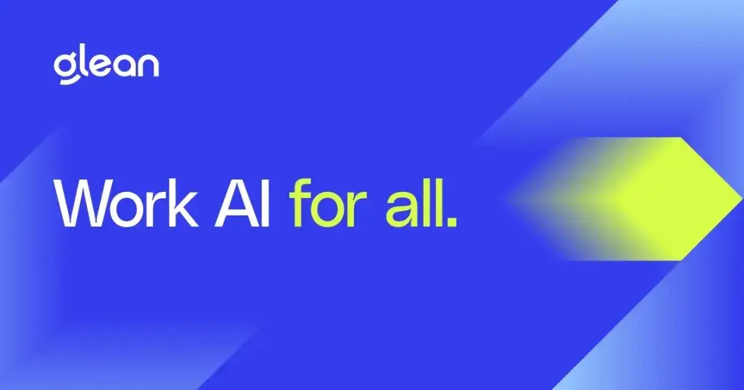 速递｜AI企业搜索Glean新一轮估值70亿美元，ARR超1亿美金，净收入留存率超120%