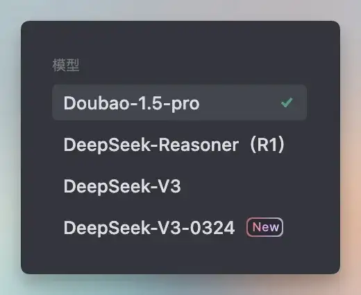 最强AI编程工具横评、小白免费使用教程，附4款AI编程实战作品开源代码