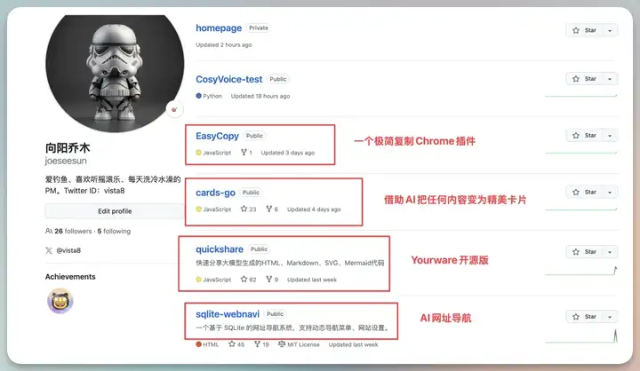 最强AI编程工具横评、小白免费使用教程，附4款AI编程实战作品开源代码