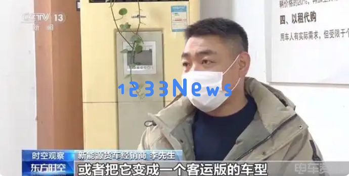 新能源货车保险之路：商保市场的博弈与挑战
