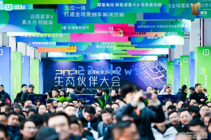 2025剑指20万辆，远程开启科技创新和生态引领新纪元