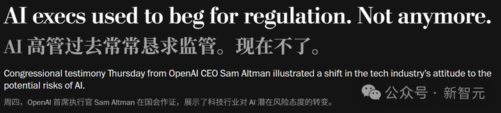 奥特曼：我不会让儿子和AI交朋友！与丈夫的家庭生活首曝光