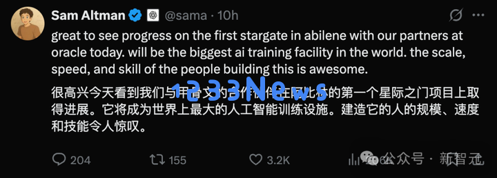 奥特曼：我不会让儿子和AI交朋友！与丈夫的家庭生活首曝光