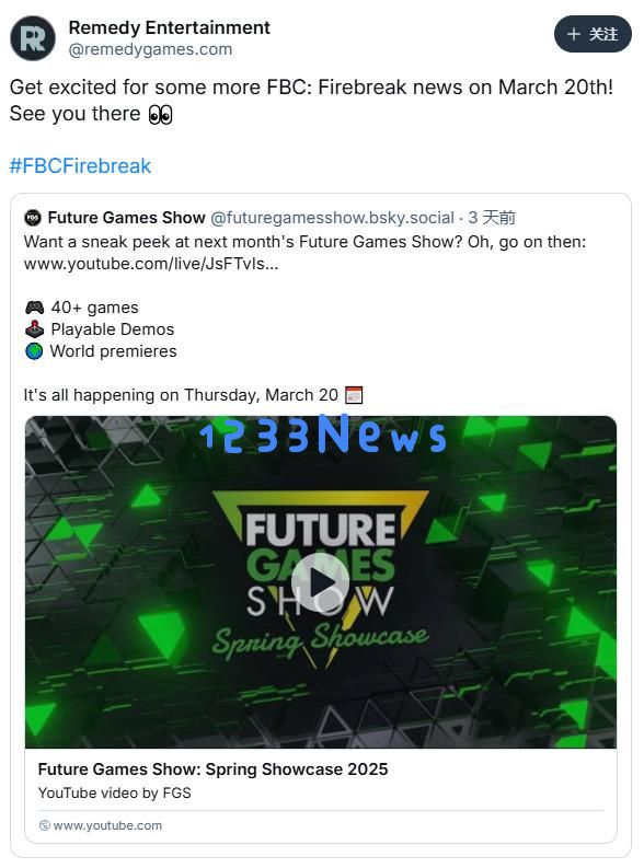 FBC：Firebreak全新射击冒险震撼来袭，Remedy Entertainment带来未来游戏新体验