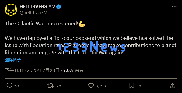 绝地潜兵2：当BUG造就奇迹日的传奇