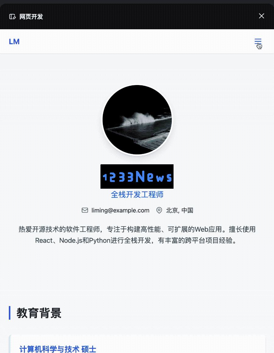 Qwen上新AI前端工程师！一句话搞定HTML/CSS/JS，新手秒变React大神
