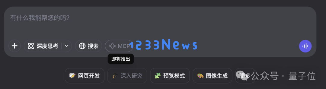 Qwen上新AI前端工程师！一句话搞定HTML/CSS/JS，新手秒变React大神