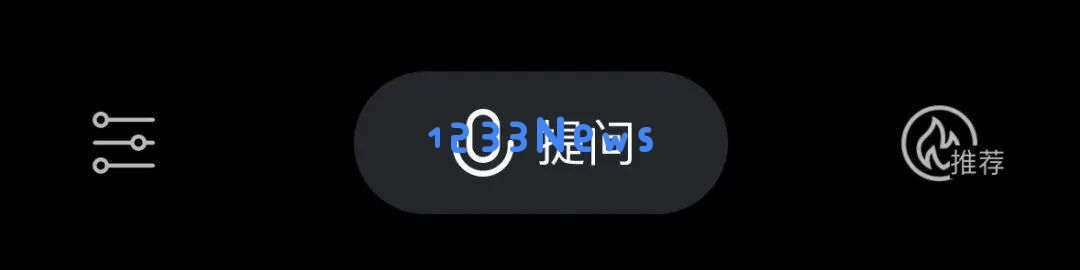 秘塔 AI，悄咪咪上线「今天学点啥」App