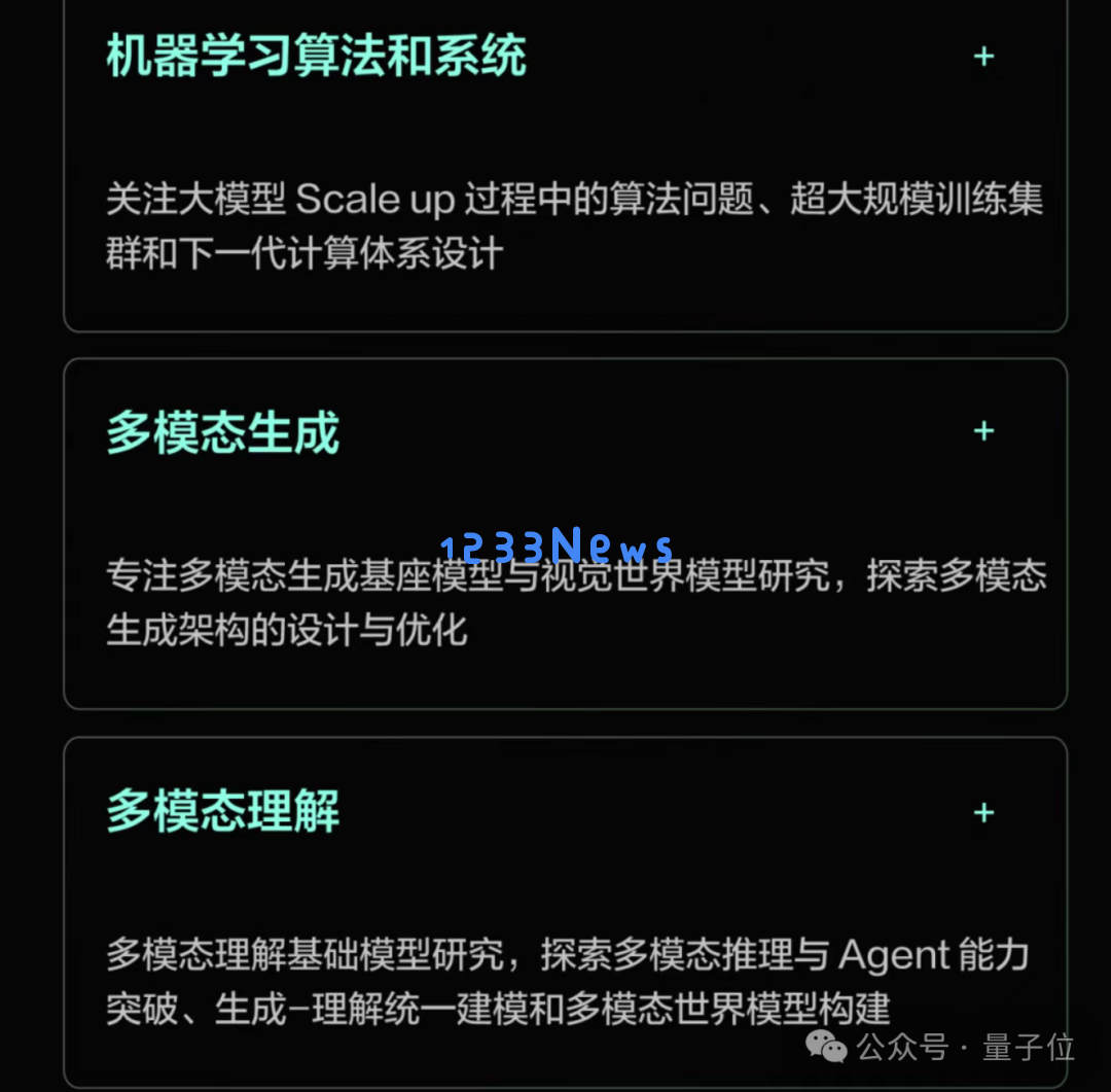 国内大模型人才大战打响！大厂各出奇招，薪资不设上限、CTO亲自参与指导、无需实习经验