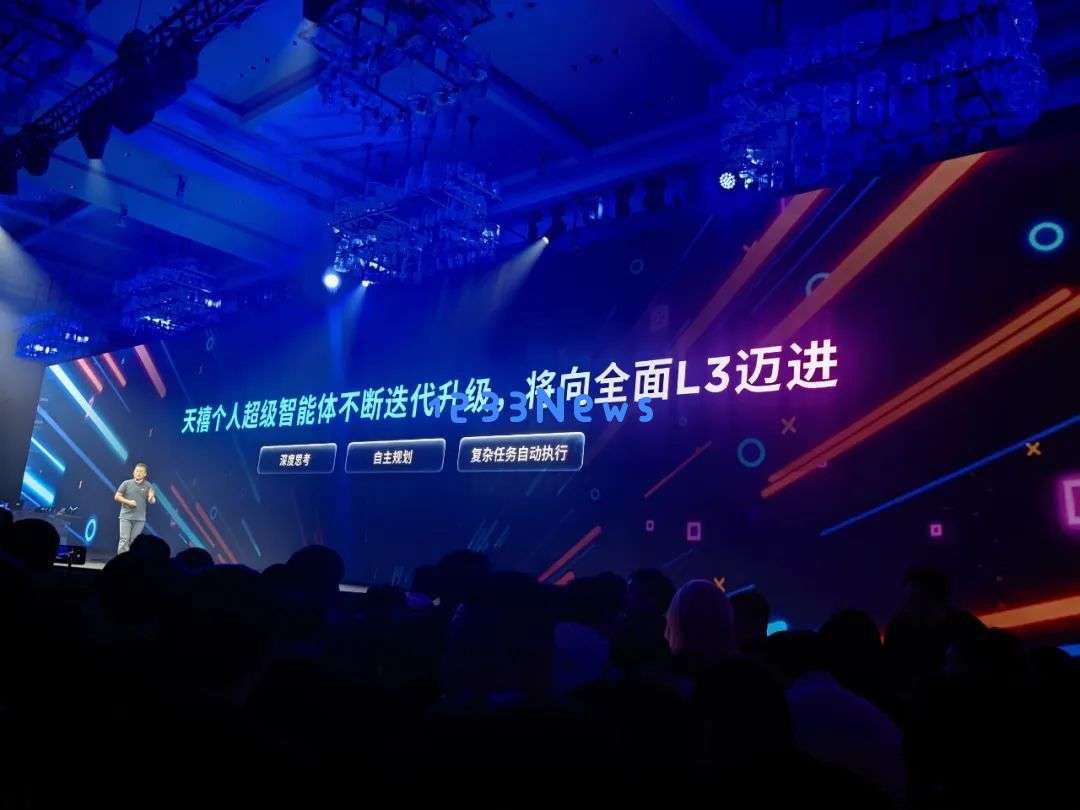 手机、PC更强大脑来了！联想个人超级智能体，开始觉醒L3级智能水平