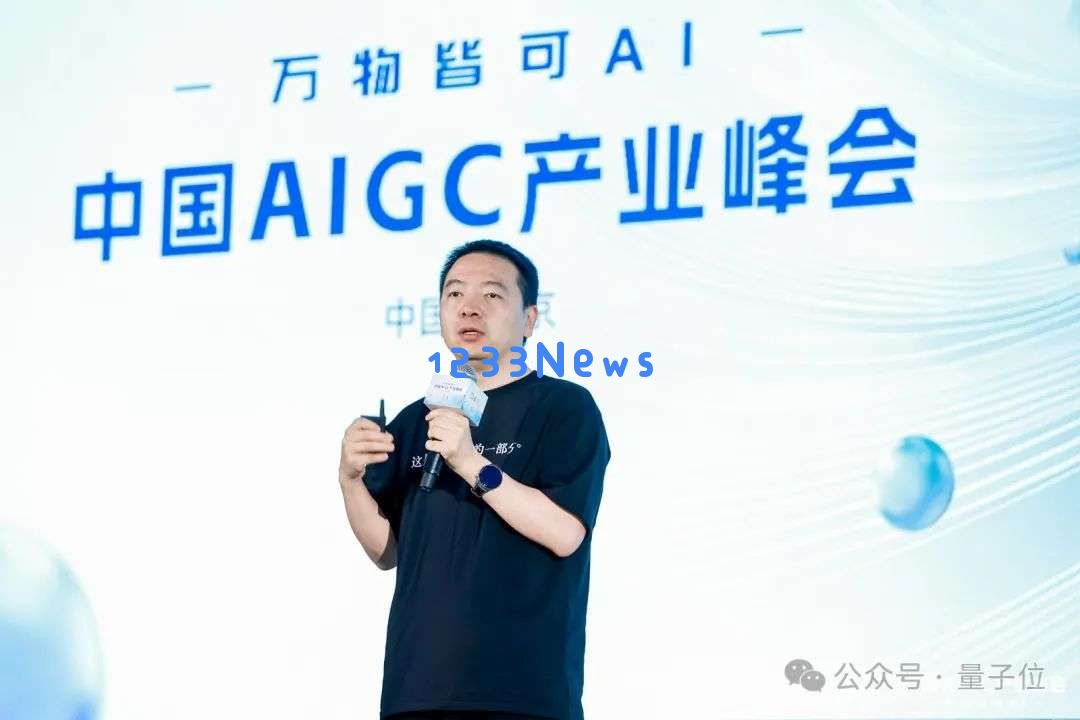 面壁公司的CEO李大海：实现物理世界中的AGI必须依靠端侧智能技术 | 中国AIGC产业峰会纪要